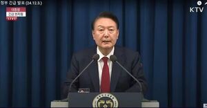 El presidente de Corea del Sur declara la ley marcial en plena batalla con la oposición en el Parlamento y desata protestas en su contra