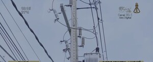 Sin energía eléctrica desde horas - SNT