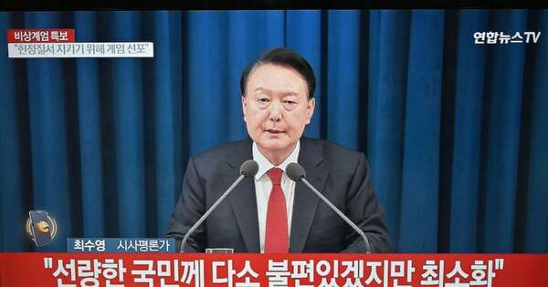 La Nación / Corea del Sur destituyó hoy al presidente a causa del intento de instaurar ley marcial