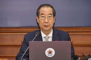 EE.UU. reitera su “apoyo” a Corea del Sur tras la destitución del presidente Yoon Suk-yeol - Mundo - ABC Color