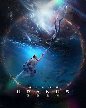 Uranus 2324 - Cine y TV - ABC Color