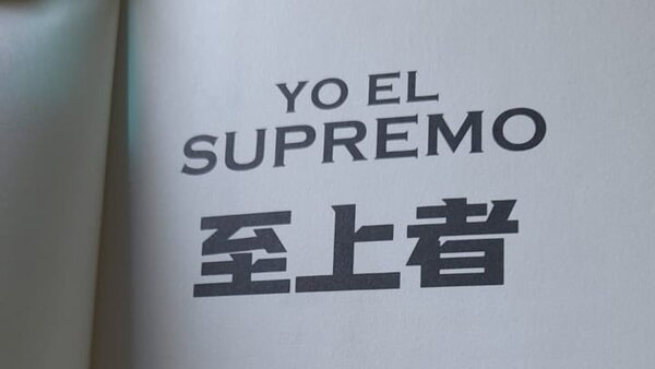 Yo el supremo de Augusto Roa Bastos se traduce al chino