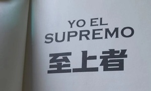 "Yo el Supremo" de Augusto Roa Bastos llega a China con inédita traducción - OviedoPress
