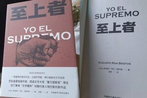 Roa Bastos traducido al chino en la próxima Feria Internacional del Libro de Taipei