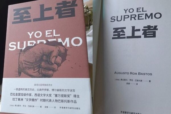 Roa Bastos traducido al chino en la próxima Feria Internacional del Libro de Taipei