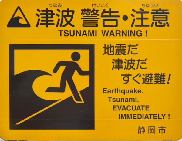 Japón emite alerta de tsunami tras fuerte terremoto