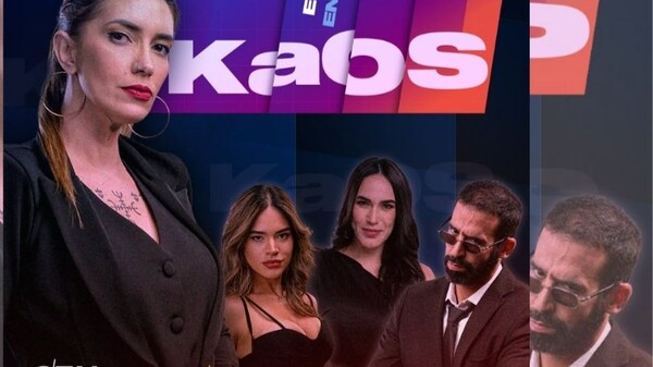 ¡Ya hay fecha para el “KAOS” en GEN!