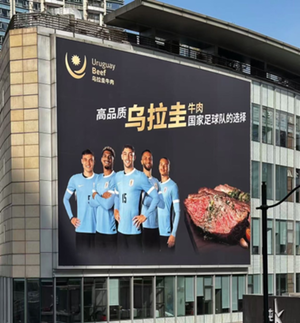 Uruguay comenzó campaña de promoción de la carne en China