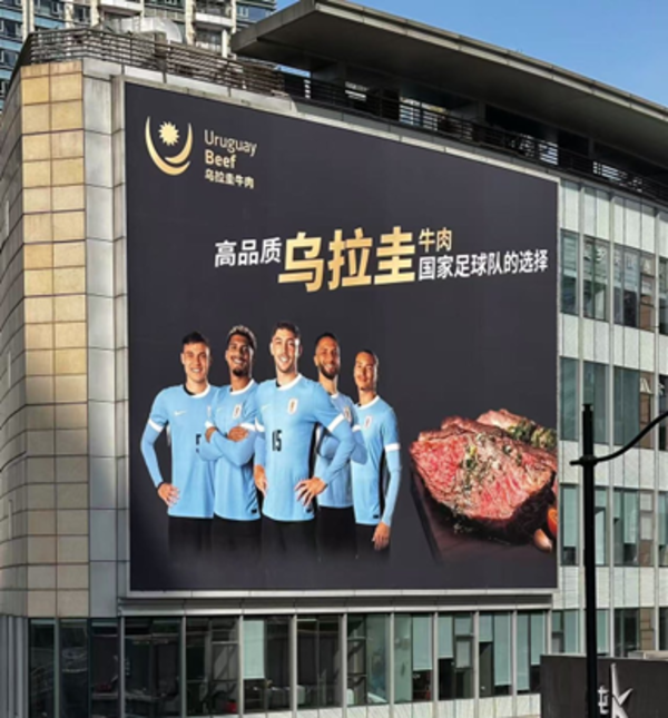Uruguay comenzó campaña de promoción de la carne en China