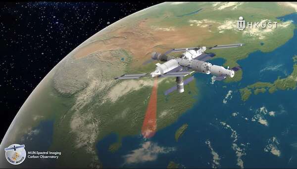 Hong Kong y la primera misión espacial para controlar emisiones de dióxido de carbono y metano - Ciencia - ABC Color