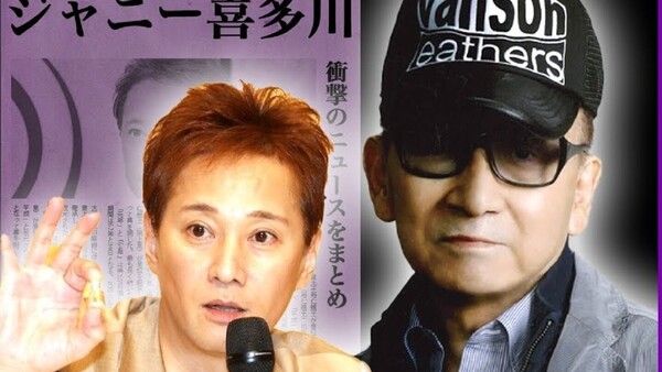 Una cadena japonesa dedicó más de 10 horas a una rueda de prensa sobre escándalo sexual
