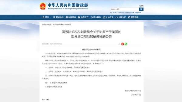 China responde a Trump con aranceles a ciertos productos de EE. UU. - Mundo - ABC Color