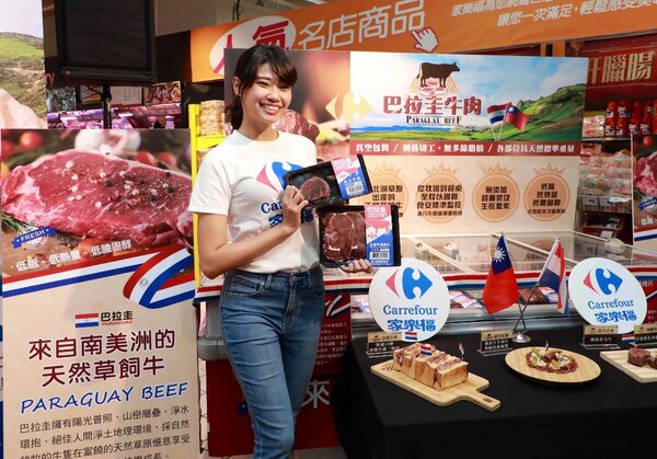 Alistan “La Noche de la Carne Paraguaya” para destacar su calidad en Asia