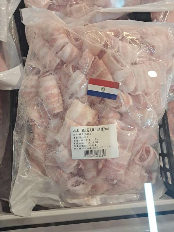 Proyectan que exportación de carne porcina a Taiwán alcanzaría las 15.000 toneladas este año - Negocios - ABC Color