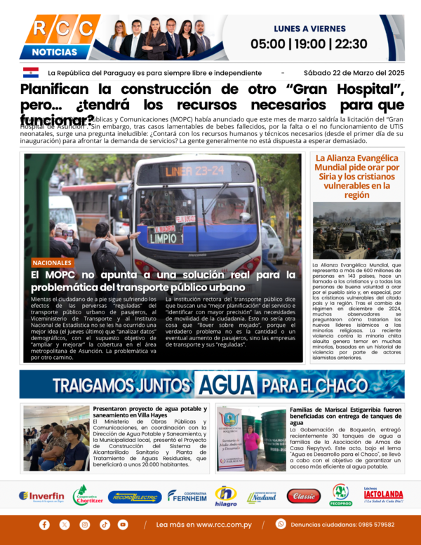 TAPA 22-03