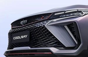 Geely triplicó ganancias en 2024 tras crear filial de motores con Renault | Internacionales | 5Días