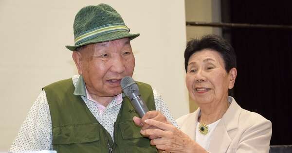 La Nación / Japón: preso que esperó 47 años por condena recibió USD 1,4 millones