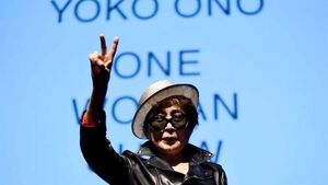 Biografía de Yoko Ono reinvidica su figura "incomprendida" y la coautoría de 'Imagine'