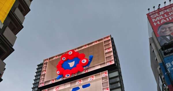 La Nación / Paraguay se prepara para brillar en la Expo Osaka 2025