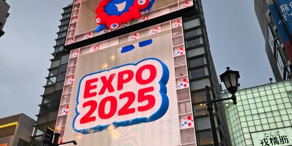 Paraguay fortalecerá su presencia en la Expo Mundial de Osaka 2025 • PARAGUAY TV