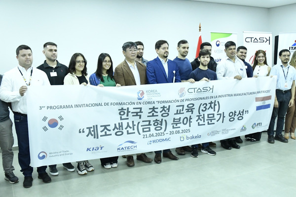 Viaja este jueves tercer grupo de técnicos paraguayos que se capacitarán en electromovilidad en Corea - .::Agencia IP::.