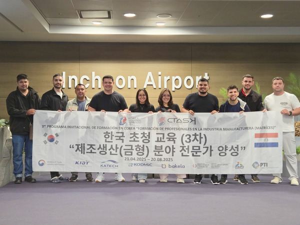 Técnicos paraguayos inician capacitación sobre electromovilidad en Corea del Sur - .::Agencia IP::.