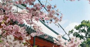La Nación / Japón, muro y puente al mismo tiempo entre Oriente y Occidente
