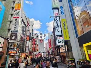 Japón exonera de visa a paraguayos para estancias cortas - Nacionales - ABC Color
