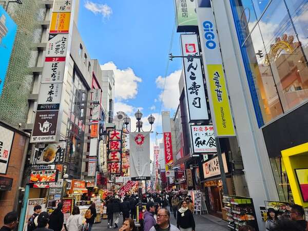 Japón exonera de visa a paraguayos para estancias cortas - Nacionales - ABC Color
