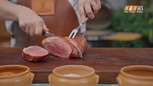 Video: Tapa cuadril en kunsai con salsa de pimienta negra | El Toque Alemán