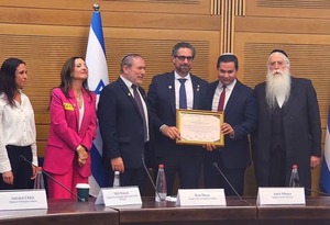 Paraguay es distinguido por Israel por su respaldo a Jerusalén como capital - ADN Digital
