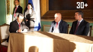 La Ande firmó el contrato de la línea de transmisión eléctrica de 220 kV - trece
