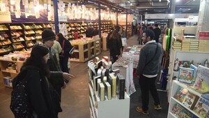 Con variada actividad continúa la Feria Internacional del Libro 2025