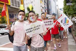 Miles de personas participan en el desfile del Orgullo en Tokio - Mundo - ABC Color