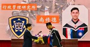 La Nación / Presidente de Taiwán colocó borlas a oficiales paraguayos graduados en universidad policial de la isla