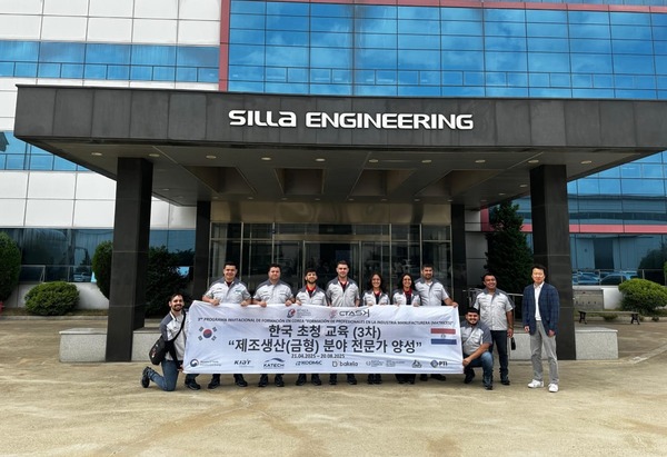 Técnicos paraguayos se capacitan en fabricación de moldes y matricería en Corea del Sur - ADN Digital
