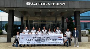 Técnicos paraguayos se capacitan sobre fabricación de moldes y matricería en Corea del Sur - .::Agencia IP::.