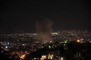 Israel anuncia que ha atacado Irán y declara el estado de emergencia en todo el país