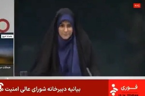 Israel confirmó ataque a TV pública «de propaganda e incitación del régimen» iraní
