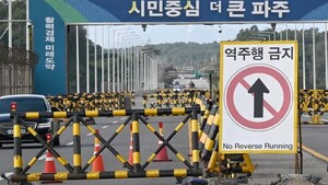 Corea del Sur permite de nuevo contactos civiles con Corea del Norte tras años de bloqueo