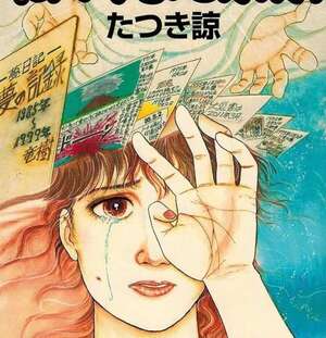 “Profecía” de un manga genera miedo y cancelaciones de viajes a Japón - Soy un viral - ABC Color