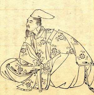 Poesía japonesa (1): el Kokinshu - Cultural - ABC Color