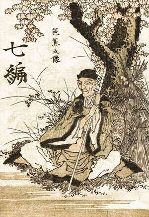Poesía japonesa (2): La eternidad del instante - Cultural - ABC Color