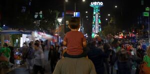 Expo Paraguay 2025: ya convoc贸 a m谩s de 218.000 personas