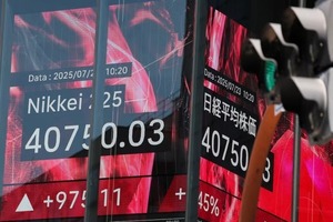 Los mercados mundiales celebran el acuerdo comercial entre Estados Unidos y Japón - ADN Digital