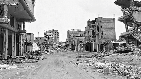 Palestina: Una ilusión óptica