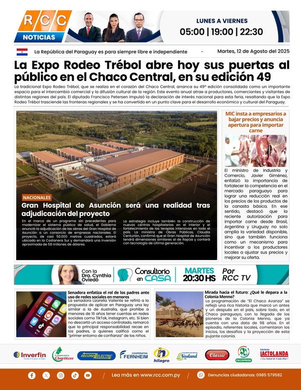 TAPA 12-08-25
