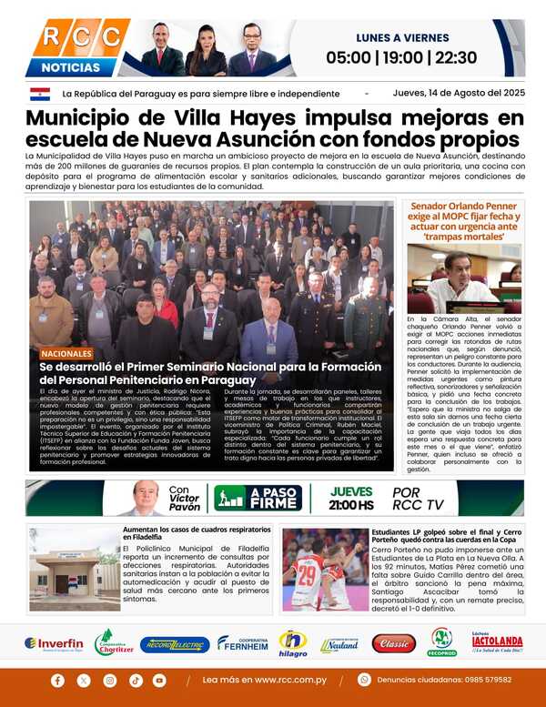 TAPA 14-08-25