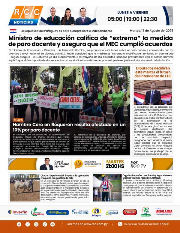 TAPA 19-08-25