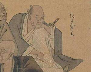 Poesía japonesa (5): Ueshima Onitsura, el florecer del cerezo - Cultural - ABC Color